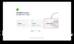 tp零钱包：安全便捷的数字钱包新选择