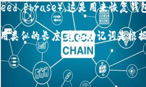 冷钱包一般是指用于安全存储加密货币的离线钱包，主要有硬件钱包和纸钱包等形式。冷钱包的