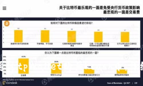 如何通过tpWallet购买Kcash币：详细指南