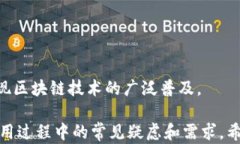   全新的tpWallet DApp浏览器：探索去中心化应用的