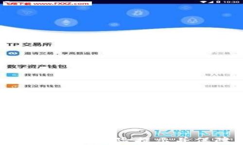 
如何在tpWallet中解除风险提示并保障您的资产安全