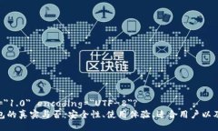 ?xml version=＂1.0＂ encoding=＂UTF-8＂?揭秘银链冷钱包