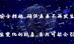   探讨tpWallet导入助记词后地址变化的原因与解决