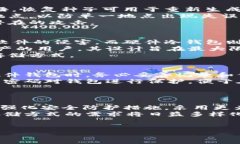 硬件冷钱包：数字货币安全存储的最佳选择硬件