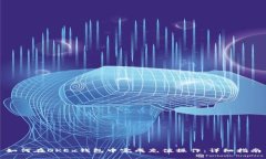 如何在OKEx钱包中完成充值操作：详细指南