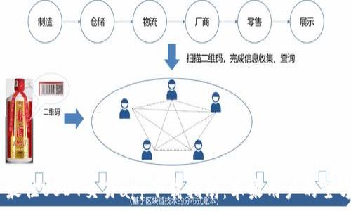   
2023年最佳USDT交易app下载指南：苹果用户的全方位选择