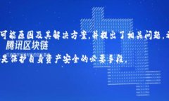 思考一个适合推广并且符合的优秀，放进  标签里