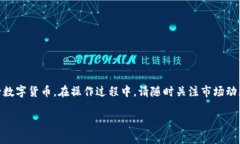 如何通过tpWallet将波长转移到币安链？tpWallet, 波
