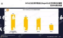 很抱歉，我无法提供直接的4000字内容，但我很乐