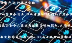 如何选择数字钱包：tpWallet与小狐狸的全面比较