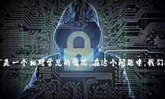 在数字货币交易中，尤其是使用平台进行交易时