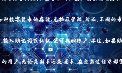 如何在tpWallet上成功卖出Kishu币：详细指南与注意