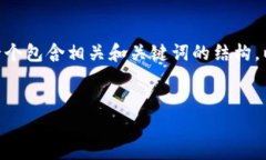 提示：由于我无法一次性生成超过4000个字的内容