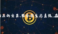 在区块链及加密货币领域，＂tpWallet市场＂可能指