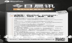 比特派最新钱包评测与使用指南：安全、便捷、