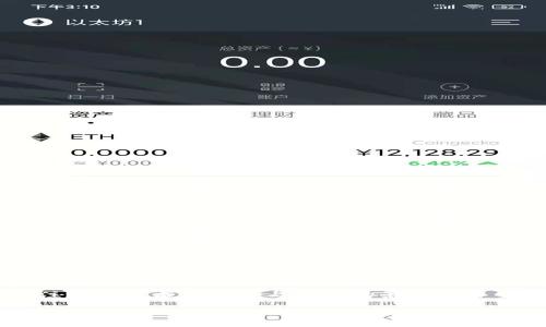 baioti币圈TPS：深入解析交易每秒数对区块链技术的影响与未来发展/baioti  
币圈, TPS, 区块链, 数字货币/guanjianci  

在数字货币的世界里，TPS（Transaction Per Second，即每秒交易数）是一个至关重要的指标，它直接影响着区块链的性能与可扩展性。随着越来越多的用户与应用涌入币圈，TPS的提升成为了交易平台和区块链项目关注的焦点。在本文中，我们将深入探讨TPS的概念、计算方法，以及影响TPS的各种因素。同时，我们还将分析如何通过技术手段提升TPS，并且讨论TPS对币圈未来发展的意义。

1. TPS的基本概念
TPS是衡量区块链处理交易速度的指标，通常以每秒可以处理的交易数量来表示。例如，如果一种区块链技术能够在1秒内处理1000笔交易，那么它的TPS就是1000。TPS越高，意味着区块链网络的处理能力越强，能够支持更多的用户同时进行交易，这对于大规模应用场景尤其重要。

2. 影响TPS的因素
多个因素会影响区块链的TPS。其中包括区块大小、区块时间、网络延迟、共识机制等。首先，区块大小直接关系到每个区块能够容纳的交易数量，如果区块大小较小，那么在一定时间内能够被处理的交易就会受到限制。其次，区块时间决定了新区块的生成速率，例如比特币的区块时间约为10分钟，就意味着其TPS较低。

3. 提升TPS的方法
为了提升TPS，技术开发者们提出了多个解决方案。例如，分层解决方案如闪电网络（Lightning Network）可以在主链之外进行许多小额交易，从而减轻了主链的负担。此外，改进共识机制也是一种提升TPS的常见方法，例如采用权益证明（Proof of Stake）取代工作量证明（Proof of Work）能有效提升交易处理速度。

4. TPS与区块链的可扩展性
可扩展性是区块链技术面临的一个重要挑战，TPS作为可扩展性的关键指标之一，直接决定了区块链在面对庞大用户群时的表现。仅靠提升TPS并不能完全解决可扩展性的问题，因此综合考虑多种技术手段，才能真正实现区块链的可扩展性。

5. TPS的行业应用案例
不同的区块链项目其TPS表现各不相同。例如，Ethereum的TPS在当前条件下约为30，而一些新兴项目如Solana的TPS则可以高达数千。这些技术的应用场景包括去中心化金融（DeFi）、非同质化代币（NFT）等领域，均对TPS提出了更高的要求。

6. TPS的未来发展趋势
随着技术的进步，预计未来的TPS水平将不断提高。此外，采用跨链技术、链上与链下结合的方式将是未来发展的一个重要趋势，旨在解决TPS瓶颈带来的问题，从而提供更高效、更便捷的交易体验。

7. 可能相关问题
ol
  li什么是TPS，为什么它在币圈中重要？/li
  liTPS与网络延迟有怎样的关系？/li
  li如何通过选择合适的区块链提升TPS？/li
  li区块链项目如何平衡TPS与安全性之间的关系？/li
  li未来的TPS会是怎样的？我们该如何准备？/li
/ol

问题1：什么是TPS，为什么它在币圈中重要？
TPS，即每秒交易数，是衡量区块链或数字货币网络在单位时间内处理交易能力的指标。在币圈中，由于用户数量不断增加，交易需求不断上升，TPS成为了衡量区块链技术性能的重要标准。高TPS意味着更快的交易确认速度，这对用户体验至关重要，尤其是在金融交易、商品交易等实时性要求较高的领域。举例来说，在DeFi（去中心化金融）领域，用户需要及时反应市场变化，进行快速交易，因此，TPS直接影响到每笔交易的成功率。对于一些交易所而言，高TPS能支持更多用户同时下单，有助于提升平台的流动性，从而吸引更多的投资和交易活动。

问题2：TPS与网络延迟有怎样的关系？
在区块链技术中，TPS与网络延迟密切相关。网络延迟是指数据从一端传输到另一端所需的时间，这不仅影响用户发起交易的时机，也影响整个网络的交易处理速度。如果网络延迟较高，即使TPS非常高，用户的实际体验也可能很差。举例来说，若区块链网络TPS为3000，但网络延迟却高达1秒，那么用户在发送交易时，可能需要等待漫长的确认时间。这就意味着提升TPS与降低网络延迟无法孤立进行，二者要形成综合协调而提升整体性能。为了改善网络延迟，许多区块链项目正在采用更高效的网络协议和节点间的通讯方式，重构网络架构，从而提高整个网络的响应速度和处理能力。

问题3：如何通过选择合适的区块链提升TPS？
选择合适的区块链，能够大幅提升业务场景下的TPS表现。这涉及到对不同共识机制、区块大小和网络架构的理解。首先，一些现代区块链项目如Cardano、Solana、Polygon等，采用了更高效的共识机制（如权益证明和委任权益证明），这些共识机制相比传统的工作量证明，不仅提高了TPS，还能减少能耗。其次，区块大小也是一个关键因素，区块越大，能容纳的交易就越多。最后，考虑到项目的实际需求，与之匹配的区块链选择，将提高整体效率。例如，若项目着重于快速转账，可以选择高TPS量级的技术，而如果项目有较高安全要求，则需要在TPS与安全性之间做出权衡。

问题4：区块链项目如何平衡TPS与安全性之间的关系？
升级TPS的同时保持安全性，对于区块链项目而言，可谓难上加难。一方面，很多技术在提升TPS时，可能会减少网络的去中心化程度，进而影响安全性。例如，通过集中节点来提高交易通过速度，就可能面临单点故障的风险。另一方面，加密货币的设计初衷之一就是去中心化，若过于追求TPS，可能导致用户丧失信任。因此，区块链项目需要找到一个平衡点，综合考虑安全性、去中心化程度以及TPS。许多项目正在探索使用跨链技术和分层架构来提升TPS的同时，确保系统的安全性。例如，Layer 2技术能够将大部分交易放在链下处理，只在必要时才回归主链，从而在不损失安全性的前提下，实现效率的提升。此外，提升共识机制的灵活性也是一个重要方向，通过动态调节以适应不同的交易需求。

问题5：未来的TPS会是怎样的？我们该如何准备？
在未来，随着区块链技术的持续演进，TPS的能力将得到进一步提升。随着新的技术如分层网络、侧链及更先进的共识算法的出现，未来的区块链将拥有更高的TPS能力。同时，结合人工智能及大数据技术来网络数据流动，也将帮助提高TPS。在资本和市场推动下，已经有很多项目在尝试突破TPS的瓶颈。作为用户或投资者，密切关注这些技术的进展与应用场景是相当重要的。准备过程包括跟进行业新动向，认识到TPS的变化可能带来的机遇及风险，确保自己的投资组合能够适应未来市场的变化。此外，参与区块链技术的学习及讨论，将有助于更好地理解TPS对整个生态系统的影响，从而把握未来的发展趋势。

总结起来，TPS是币圈中一个不可忽视的重要指标，它影响着交易的速度和效率。随着技术的不断发展，未来的TPS将会向更高的水平迈进。面对这一变化，币圈参与者应加强学习与研究，以便抓住未来机遇。