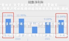 baioti从抹茶提币到tpWallet：一站式加密货币管理体