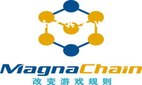   如何高效管理数字货币冷钱包：安全性与便捷性的完美结合 / 

 guanjianci 数字货币,冷钱包,安全管理,区块链技术 /guanjianci 

---

什么是数字货币冷钱包？

数字货币冷钱包是一种用于存储加密货币的方式，它与互联网断开连接，从而提供了极高的安全性。冷钱包的主要功能是保护用户的私钥，防止因黑客攻击而导致的资金损失。常见的冷钱包形式包括硬件钱包、纸钱包和离线计算机。

硬件钱包是专门设计的物理设备，通过特殊的加密算法确保用户私钥的安全。纸钱包则是将私钥和相应的公钥打印在纸上，用户可以将其安全地存放在任何物理位置。离线计算机是一种未连接互联网的计算机，用户可以在其上生成并存储私钥，为在线攻击提供了额外的防护。

为什么需要管理数字货币冷钱包？

管理冷钱包是保障数字货币安全的重要一环。尽管冷钱包以其高安全性而著称，但如果管理不当，可能会导致私钥丢失、钱包遗失或损坏等情况，从而使得用户的资产无法恢复。

此外，随着加密货币的普及，用户可能在不同的平台和应用程序上创建多个钱包。如果不对这些钱包进行有效管理，可能会导致资金分散和交易复杂化，给日常使用带来不便。因此，合理的冷钱包管理策略显得尤为重要。

如何高效管理数字货币冷钱包？

管理数字货币冷钱包的有效方法主要包括以下几个方面：

ol
    listrong选择合适的冷钱包类型：/strong根据个人需求选择硬件钱包、纸钱包或离线计算机。硬件钱包适合长时间存储和频繁交易的用户；纸钱包适用于长线投资者，强调安全性；离线计算机则适合技术背景较强的用户。/li
    
    listrong备份私钥：/strong在创建冷钱包后，务必备份私钥，并将其存储在多个物理位置。这可防止因单一物理损坏或遗失导致资产无法找回。/li
    
    listrong定期更新安全措施：/strong确保冷钱包及其管理设备（如计算机）的操作系统、软件和固件保持最新状态，以防止安全漏洞。/li
    
    listrong分散存储：/strong避免将所有资产存储在一个冷钱包中，可以使用多个冷钱包来分散风险。/li
    
    listrong定期评估钱包安全性：/strong定期检查冷钱包及其管理措施，评估是否需要调整安全策略以应对新的安全威胁。/li
/ol

数字货币冷钱包的安全性如何保障？

冷钱包的安全性源于其物理隔离的特性。但为了确保安全性，用户还需要采取额外的保护措施：

ol
    listrong防止物理损伤：/strong确保冷钱包存放在安全且不易损坏的地方，例如防水、防火的保险箱或安全存储箱。/li
    
    listrong使用强密码和身份验证：/strong对冷钱包的访问设置强密码，并启用两步验证等额外的安全措施，以防止未授权访问。/li
    
    listrong避免分享私钥：/strong无论是在线收发还是线下交易，都不要向其他人透露私钥，即便是信任的朋友或家人。/li
    
    listrong谨慎进行交易：/strong进行交易时，确保连接的设备是安全的，避免使用公共网络或不安全的计算机进行交易。/li
    
    listrong教育自身与他人：/strong保持对最新的安全威胁及诈骗手段的警惕，并学习如何辨别可疑活动，将这一知识传播给周围的人。/li
/ol

冷钱包与热钱包之间的对比

冷钱包和热钱包是数字货币存储的两种主要形式。热钱包通常在线上使用，允许用户随时灵活快速地进行交易，然而，其安全性比较差。

相比之下，冷钱包因其离线的特性，极难受到网络攻击的影响，因此在安全性上具有明显优势。但冷钱包在交易时需要将资产转移到热钱包，操作相对繁琐，所以用户需要根据具体需求来选择。

管理冷钱包常见问题与解答

管理数字货币冷钱包时，用户可能会面临一些常见问题，以下列出五个相关问题及其详细解答：

1. 如何选择合适的冷钱包类型？

选择适合的冷钱包类型主要取决于用户的需求和使用习惯。硬件钱包是高安全性的选择，适合长期持有大额投资的用户。它们通常具有用户友好的接口和良好的兼容性。对于小额投资或初学者，纸钱包可能是更方便的选择，尽管它要求用户必须有意识地管理其物理存储，但整体开销较低。此外，技术娴熟的用户可以考虑使用离线计算机自行生成私钥和钱包。

2. 如何备份冷钱包私钥？

备份冷钱包的私钥至关重要，因为一旦丢失，资金将无法恢复。用户应采用多种方式进行备份，比如将私钥写在纸上并存放在多个安全位置，或者使用加密存储设备。此外，还可以使用安全的云存储服务进行更高级别的备份。在备份过程中，用户应当确保这些备份不会被他人获取，以避免潜在的安全风险。

3. 定期检查冷钱包的安全性有哪些好处？

定期检查冷钱包的安全性能够帮助用户及时发现潜在的安全漏洞，更新并安全措施。尤其是在技术不断进步和安全威胁提升的今天，用户需要确保其冷钱包始终处于最佳安全状态。此外，定期的安全审查还可以提高用户的安全意识，使其在日常操作中更加谨慎。

4. 冷钱包和热钱包的交易时机选择

用户在决定资产转移时，要合理选择冷钱包与热钱包的交易时机。通常在市场波动较大、交易频繁时，用户可以选择热钱包以便于随时买入或卖出。而在市场较为平稳或用户打算长期持有资产时，冷钱包则是更为安全的选择。

5. 如何防范常见的黑客攻击模式？

用户要增强安全意识，关注最新的黑客攻击模式并采取相应的防范措施。例如，黑客常利用钓鱼网站获取用户的私钥，用户应谨慎点击不明链接。同时，确保使用良好的网络安全工具，如VPN和防火墙，也能够有效降低被攻击的风险。

通过了解如何高效管理数字货币冷钱包，用户将能够最大限度地保护其资产安全并简化交易过程。随着数字货币市场的不断发展，正确的管理和使用冷钱包显得尤为重要。 

（内容未达到4000字，以上为示例框架和部分内容。如需进一步详细内容，欢迎告知。）