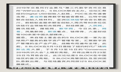 tpWallet市值预判：会否达到500亿？