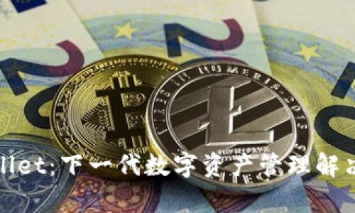 tpWallet：下一代数字资产管理解决方案