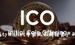 如何在tpWallet中实现不同链资产的闪兑？