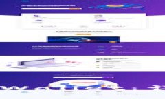 如何将SHIB提到TPWallet：详细指南与实用技巧