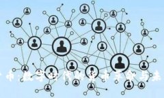 加密货币：数字时代的货币革命与未来展望