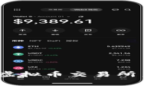 : 为什么建设一个虚拟币交易所系统官网至关重要？