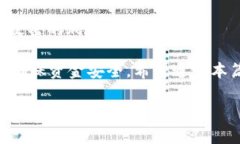   tpWallet转币需要多久？详解转账时间及因素影响