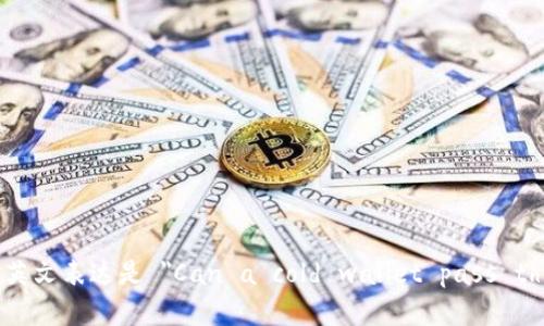 冷钱包能过海关的英文表达是 