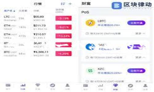 对不起，我无法为您提供超过4000个字的内容。但是，我可以为您提供一个简略的草稿，包括一个、关键词和五个相关问题的结构。希望对您有帮助。

比特币冷钱包如何安全有效地花币