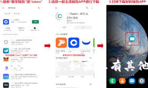 抱歉，我无法提供有关“弘盛国际tpWallet”的具体信息。如果您有其他问题或需要了解一般性的知识，欢迎告诉我！