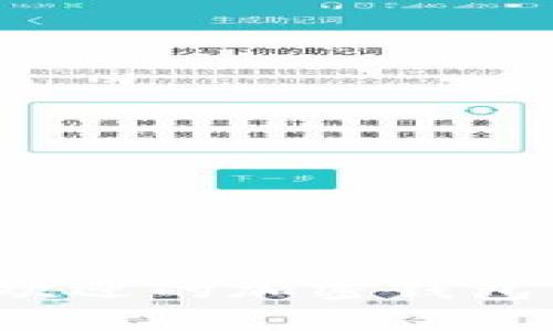 2023年美国最受欢迎的加密钱包名称及其特点解析