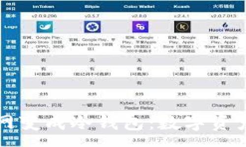 :
热钱包断网变成冷钱包：数字资产安全指南