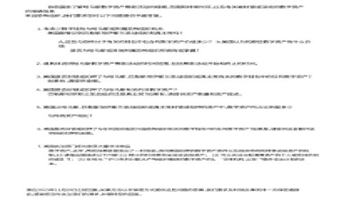 iOS冷钱包安装完整教程：安全存储您的数字货币