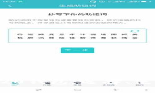 深入了解ERC20钱包：选择、使用与安全指南