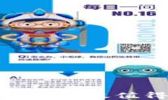 数字货币钱包推荐：哪个是最值得信赖和安全的