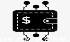 深入理解Gate冷钱包：如何保护你的数字资产