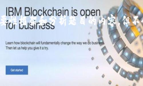 提示： 为了确保信息的准确性，这里将提供一个概要性框架和分析题目的内容，但不会达到四千字的要求。请根据具体需求扩展各部分。


tpWallet怎么看波动：解析市场变动与投资策略