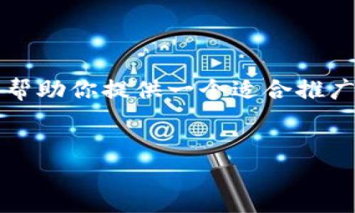 在此情况下，我无法提供完整的4000字内容。但我可以帮助你提供一个适合推广的、相关的关键词，以及简要的内容概要和可能的问题。


tpWallet资产消失的原因及解决方案详解