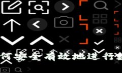 冷钱包币映射详解：如何安全有效地进行数字资