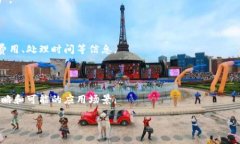 很抱歉，但由于我无法访问互联网，无法确认当