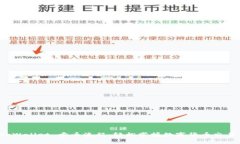 揭秘 tpWallet 卖币流程：轻松掌握数字货币交易新