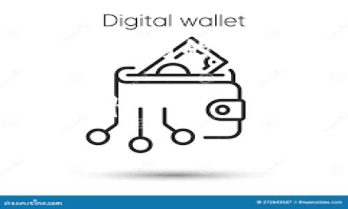   如何将tpWallet直接转账到IM钱包的全攻略 / 

 guanjianci tpWallet, IM钱包, 转账, 加密货币 /guanjianci 

随着加密货币的快速发展，越来越多的人开始使用数字钱包来管理他们的资产。在这其中，tpWallet和IM钱包都是广受欢迎的钱包选择。对于很多用户来说，如何在这两个钱包之间进行转账是一个重要问题。本文将详细介绍tpWallet直接转账到IM钱包的过程，以及相关注意事项和技巧，帮助用户顺利完成转账。

什么是tpWallet和IM钱包？
tpWallet是一款支持多种加密货币的数字钱包，用户可以通过它进行资产存储、交易、转账等操作。tpWallet的界面友好，支持多平台使用，适合各种类型的用户。

IM钱包也是一款功能强大的加密货币钱包，提供了简单而安全的用户体验。IM钱包支持多种主流加密货币，并且提供丰富的功能，包括即时交易、资产管理和安全保护等。

如何将tpWallet转账到IM钱包？
将资金从tpWallet转账到IM钱包的过程并不复杂。以下是详细步骤：

1. **打开tpWallet**：首先，用户需要在手机或电脑上启动tpWallet应用，登录自己的账户。

2. **选择要转账的加密货币**：在主界面，用户可以看到自己持有的各种加密货币。选择你想要转账的币种，比如BTC、ETH等。

3. **点击转账或发送按钮**：选择你要转账的币种后，找到转账或发送的选项，点击进入。

4. **输入IM钱包地址**：在转账界面，会要求用户输入目标钱包地址。在这里，用户需要输入IM钱包的接收地址。确保地址的准确性，任何错误都可能导致资产的永久丢失。

5. **输入转账金额**：接下来，用户需要输入想要转账的金额。虽然tpWallet通常会显示最新的汇率信息，但用户仍需确保转账金额符合其计划。

6. **确认交易**：在输入完所有信息后，用户需要仔细检查一遍，包括钱包地址和转账金额。确认无误后，点击确认交易按钮。

7. **等待交易确认**：一旦发起转账，交易会进入区块链网络进行确认。用户可以在tpWallet中查看交易状态，确认交易是否成功。

转账过程中需要注意的事项
在进行转账时，有几个关键事项需要用户特别注意：

1. **确保钱包地址正确无误**：大多数加密货币用户都知道，一旦输入错误的地址，资金将无法恢复。因此务必仔细检查。一个常见的做法是复制粘贴地址，而不是手动输入。

2. **关注网络手续费**：每次转账都会产生一定的网络手续费，具体费用会根据网络的拥堵程度有所不同。在确认转账前，了解费用并确保余额足够支付手续费。

3. **确认目标钱包的支持币种**：不是所有钱包都支持相同的币种。在转账前，确保IM钱包能够接收你要转账的币种。

4. **动态IP和网络安全**：在转账过程中，确保你的网络环境安全，避免使用公共Wi-Fi进行重要交易。此外，考虑使用VPN确保网络隐私和安全。

5. **备份你的钱包信息**：在进行大金额转账前，确保备份tpWallet和IM钱包的信息，如私钥和助记词，以防止丢失。

可能遇到的问题及解决方案
在转账过程中，用户可能会遇到一些常见问题。以下是这些问题及解决方案：

问题1：为何转账未及时到账？
转账未及时到账可能有多个原因。通常，区块链交易都需要经过确认，交易量大时可能会导致延迟。用户可以在区块浏览器中查看交易状态。
如果显示交易正在处理中，建议耐心等待，必要时可以选择加速交易。一些钱包提供了加速服务，用户可以小额支付费用加快确认速度。
问题2：转账金额被错误扣除？
如果发现转账金额错误被扣除，首先要检查钱包的转账记录，确认是否自己发起了该笔交易。如果确实存在误扣，可以通过钱包的客服与支持团队沟通，寻求解决方案。
问题3：钱包地址错误导致资金丢失？
如果发送到错误的钱包地址，通常情况下，资金将无法找回。用户唯一的方案是联系目标钱包的客服，询问是否有办法恢复。对此，用户在将来转账时需格外小心。
问题4：手续费太高有何解决方法？
当网络拥堵时，转账手续费往往会随之上涨。可以尝试选择在交易量较少的时段进行转账，费用会相对较低。此外，部分钱包也允许用户自定义手续费，通过设置合理的手续费提高成功率。
问题5：IM钱包不接受某种币种
若IM钱包不支持你想要转账的币种，最好的办法是先将该币种转至支持的货币进行交易（如USDT），再转至IM钱包。这样的方式可以有效避免资产损失。

在这个数字金融高速发展的时代，熟悉如何在不同钱包之间转账是每位理性投资者都应具备的技能。希望本文能帮助你更好地理解tpWallet与IM钱包之间的互动，顺利进行你的转账操作。

因此，在进行任何转账之前，务必做好准备，确保安全，并了解市场动态。在加密世界中，信息就是力量，掌握正确的知识，将大大提升你的投资效率和安全性。

希望你能成功将资金从tpWallet转账到IM钱包，实现数字资产的更好管理和增值。