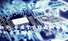   如何在tpWallet中搜索和添加新币？ /  guanjianci