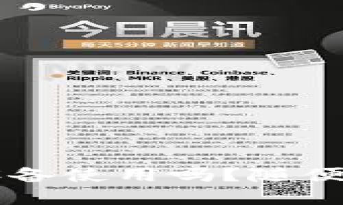 tpWallet支持跨设备使用吗？随便换手机的用户指南