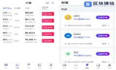 如何免费申请冷钱包APP？全过程详解与推荐