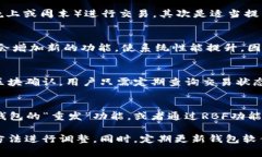 biao ti/biao titpWallet等待区块确认解决方案/biao ti