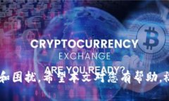 如何找回删除的tpWallet：完整指南guaijiancitpWalle