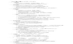  比特派站内转帐手续费解析与注意事项